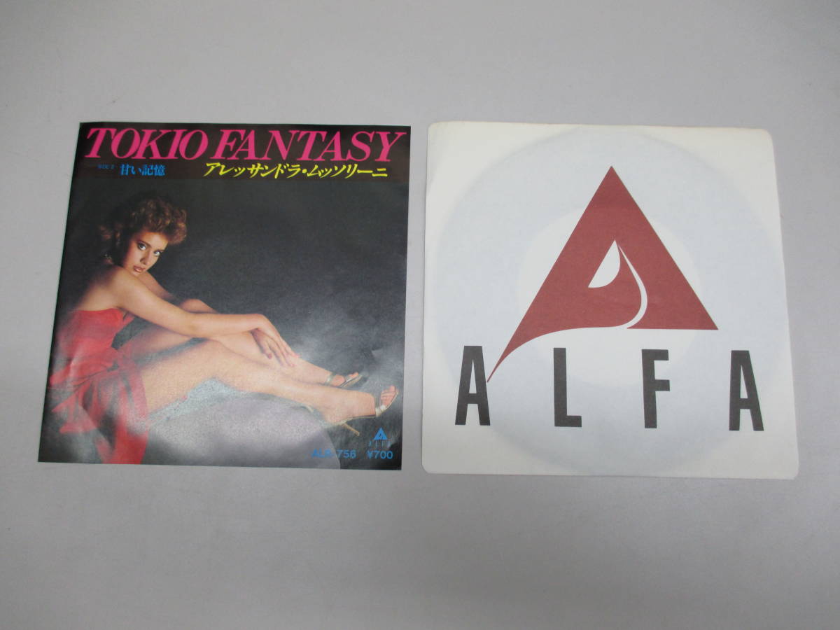 アレッサンドラ◇TOKIO Fantasy◇甘い記憶 レコード Yahoo