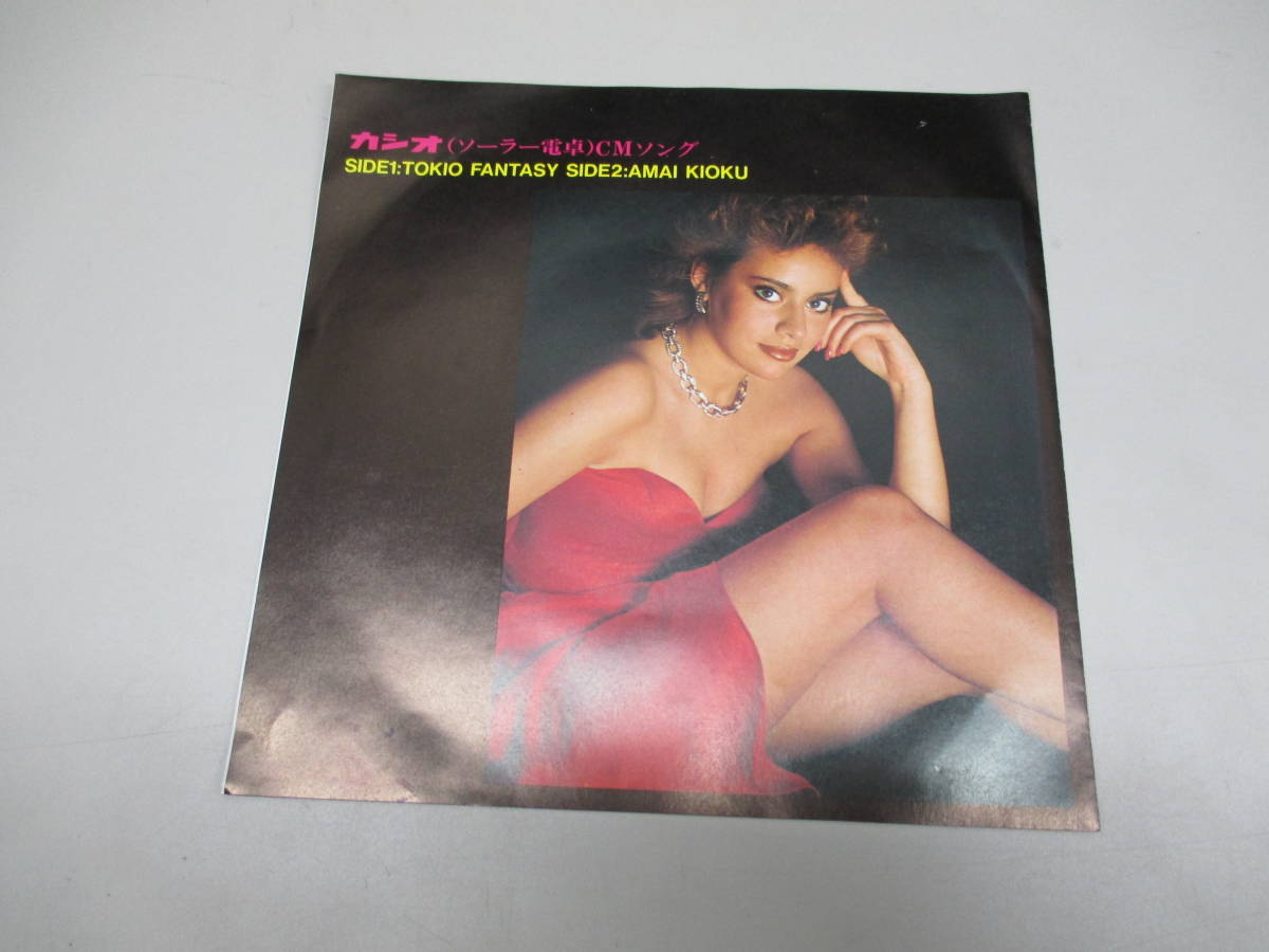 アレッサンドラ◇TOKIO Fantasy◇甘い記憶 レコード Alessandra