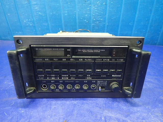 品質保証，お得 バス オーディオアンプ CB-Q87D 24V ラジカセ 18102706(廃品、放出品)｜売買されたオークション情報、yahooの商品情報をアーカイブ公開 - オークファン 廃品、放出品