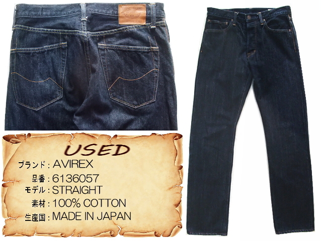 即決■★AVIREX★■TYPE BLUE REGULAR /FISIZE＝ W30/アヴィレックス