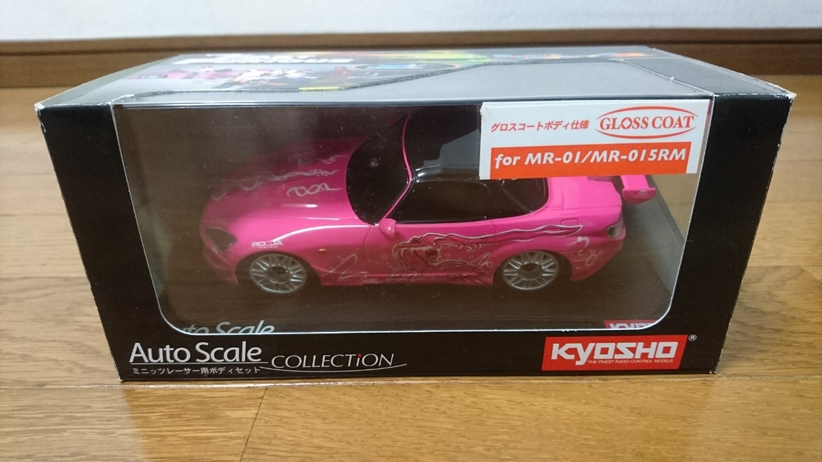 京商 ミニッツ S2000 ワイルドスピード オートスケールコレクション ミニッツ オートスケール S2000 ワイルドスピード KYOSHO 【公式通販】