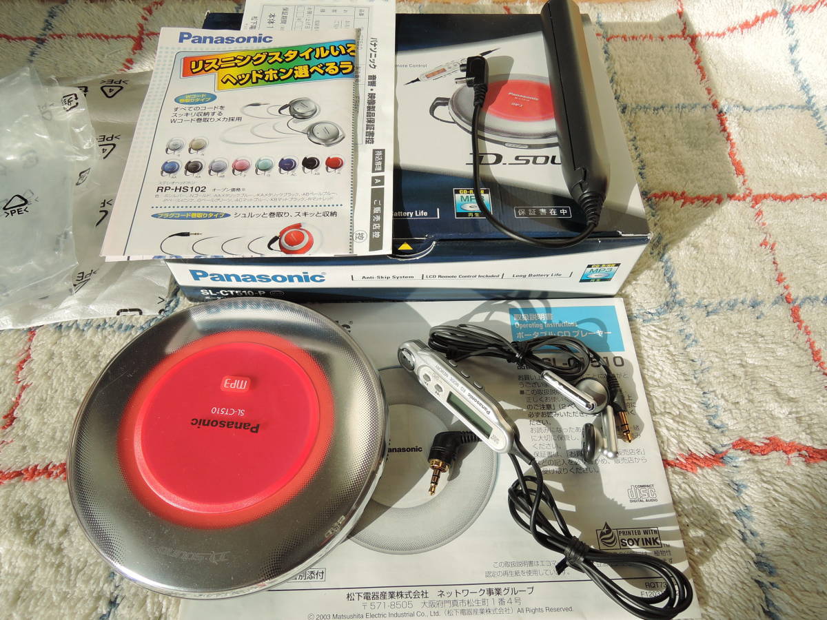 じゃんぱら戸塚トツカーナ店】SONY WALKMAN(ウォークマン） NW-ZX300