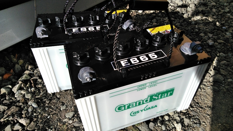 YUASA ground star eb65 lerバッテリー2個 新品未使用 GSユアサ EB65