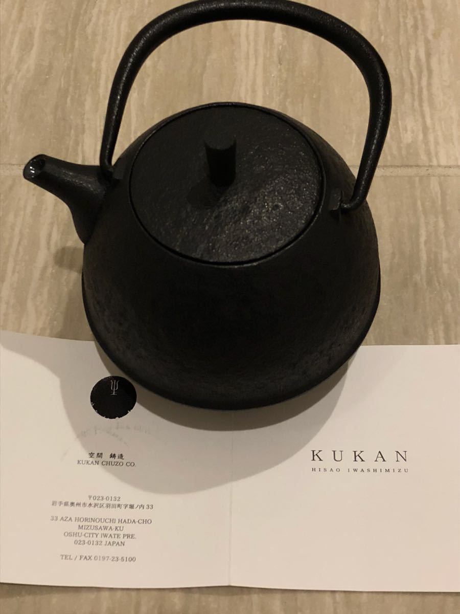 南部鉄器】空間鋳造 KUKAN CHUZO CO. 急須 egg/小