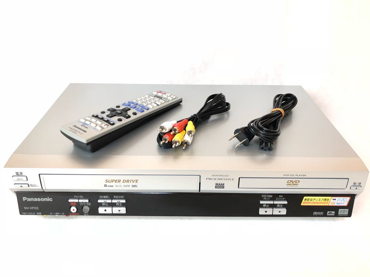 【人気セール，2025】 リモコン付 メンテナンス済み Panasonic パナソニック NV-VP33 VHSビデオ一体型DVDプレーヤー(VHSビデオデッキ)｜売買されたオークション情報、yahooの商品情報をアーカイブ公開 - オークファン VHSビデオデッキ