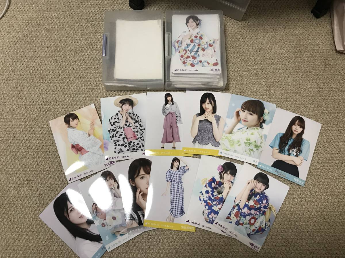 乃木坂46 公式生写真 まとめ売り 200枚 web 会場 入り 検 西野七瀬 白石麻衣 齋藤飛鳥 生田絵梨花 与田祐希 山下美月 衛藤美彩