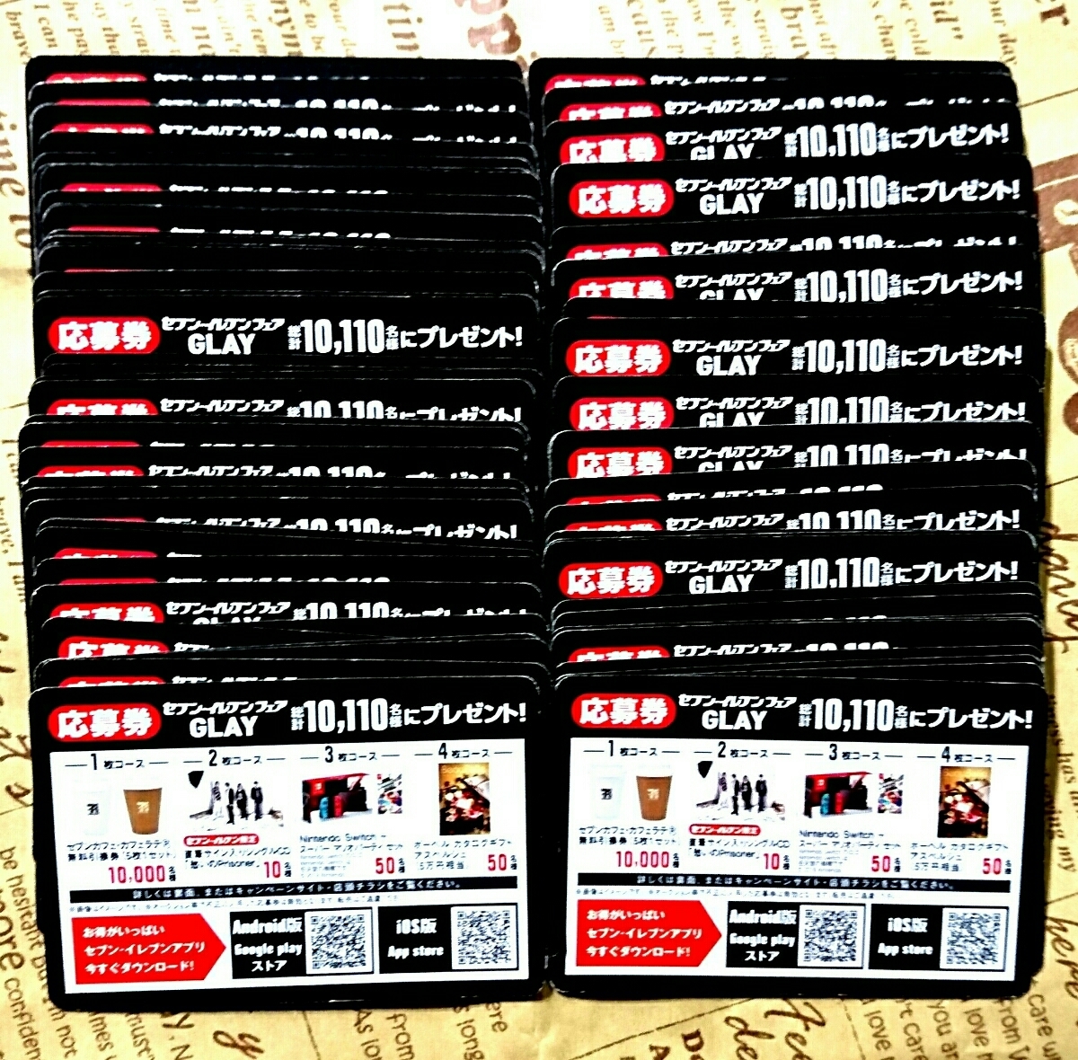 セブンイレブン フェア Glay グッズ 700円くじ 応募券 100枚 セット Glay 売買されたオークション情報 Yahooの商品情報をアーカイブ公開 オークファン Aucfan Com