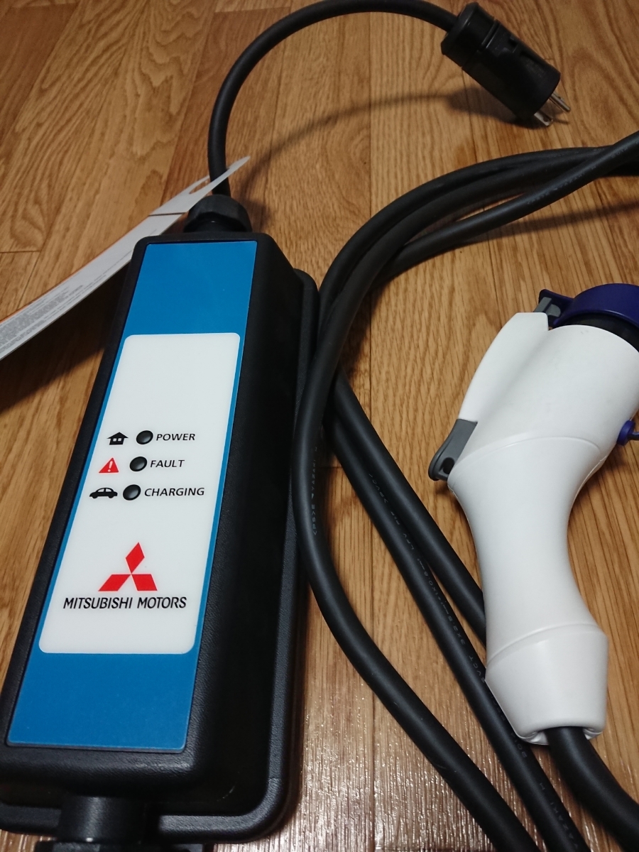 PHEV アウトランダー 200V純正充電ケーブル中古 充電ケーブル 三菱