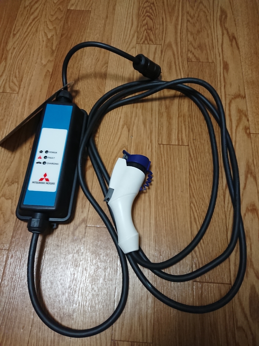 PHEV アウトランダー 200V純正充電ケーブル中古 充電ケーブル 三菱