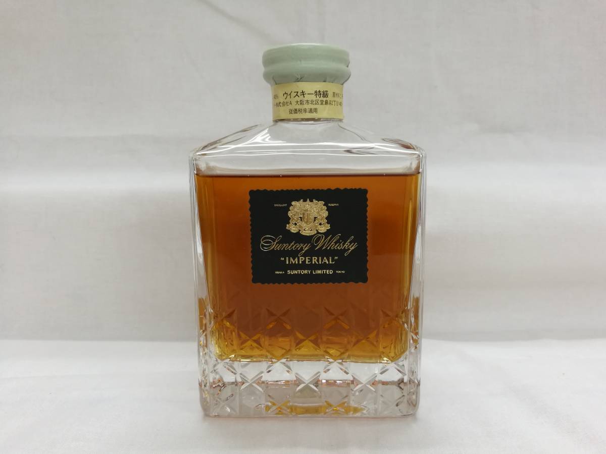 サントリー IMPERIAL インペリアル SUNTORY LIMITED ウィスキー特級
