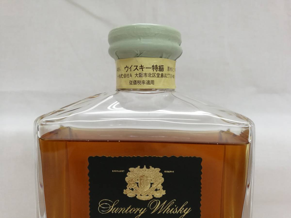 サントリー IMPERIAL インペリアル SUNTORY LIMITED ウィスキー特級