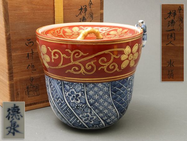 桃山～江戸初期 朝鮮唐津茶碗 盃 古箱 箱書 茶道具 SALE，2025】 【boa】桃山～江戸初期 古唐津 茶碗