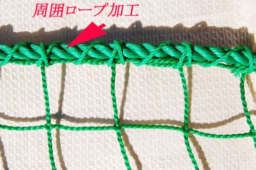 【大人気，お買い得】 野球ネット約3m&times;6m 周囲ロープ加工済 超格安(ネット)｜売買されたオークション情報、yahooの商品情報をアーカイブ公開 - オークファン ネット