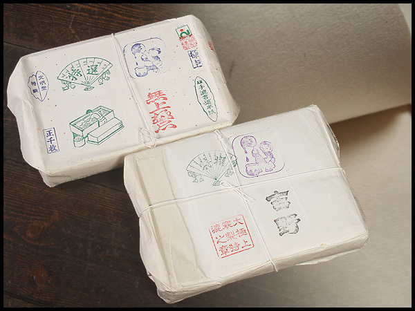 DN332 渡部製紙謹製 文明堂 手漉書道半紙 はんし 大極上寒製特漉之章 吉野 二束 書道具文房具書道用具書画道具(その他)|売買された ...