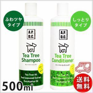 A.P.D.C. ティーツリーシャンプー＆ティーツリーコンディショナーセット 各500ml_1