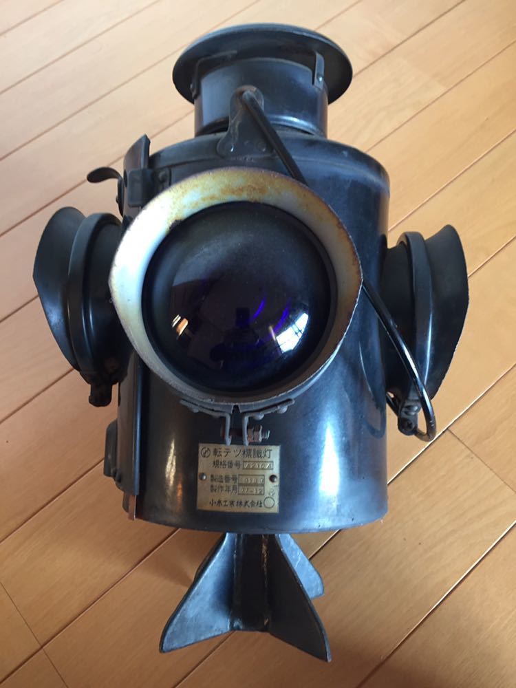 昭和レトロ 【小糸工業】転テツ標識灯 A210 1969年3月製造 割れなし 国鉄 小糸工業 昭和レトロ 鉄道 合図灯 割れなし 1969年3月製造 A210