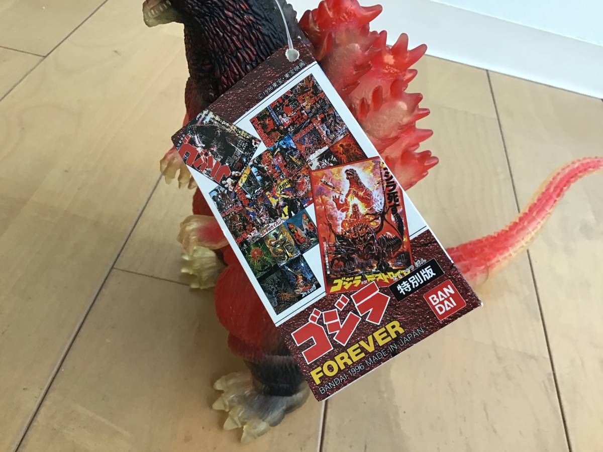 ゴジラ バンダイ メルトダウン FOREVER 特別版 メルカリ フィギュア 