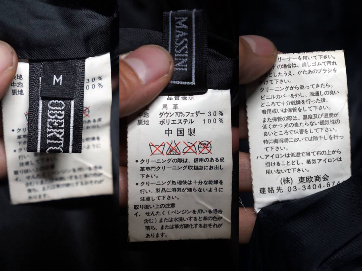 Yahoo!オークション -「roberto massini」の落札相場・落札価格