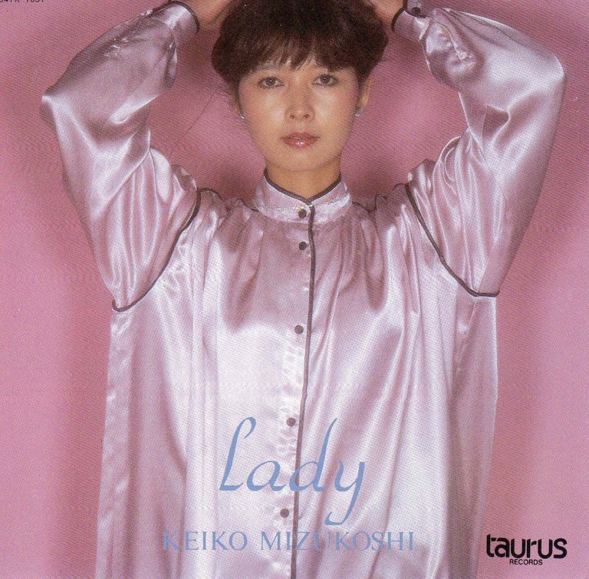廃盤☆水越けいこ(水越恵子)☆Lady／レディ Lady 水越恵子 【公式通販】