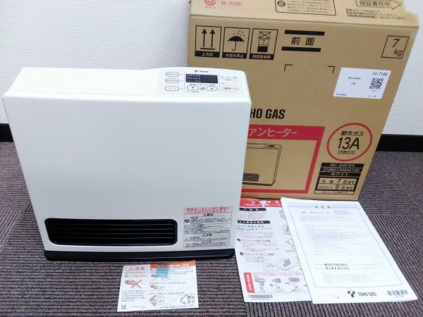リンナイ ガスファンヒーターSGF-401CSR 都市ガス12・13A用 木造11畳