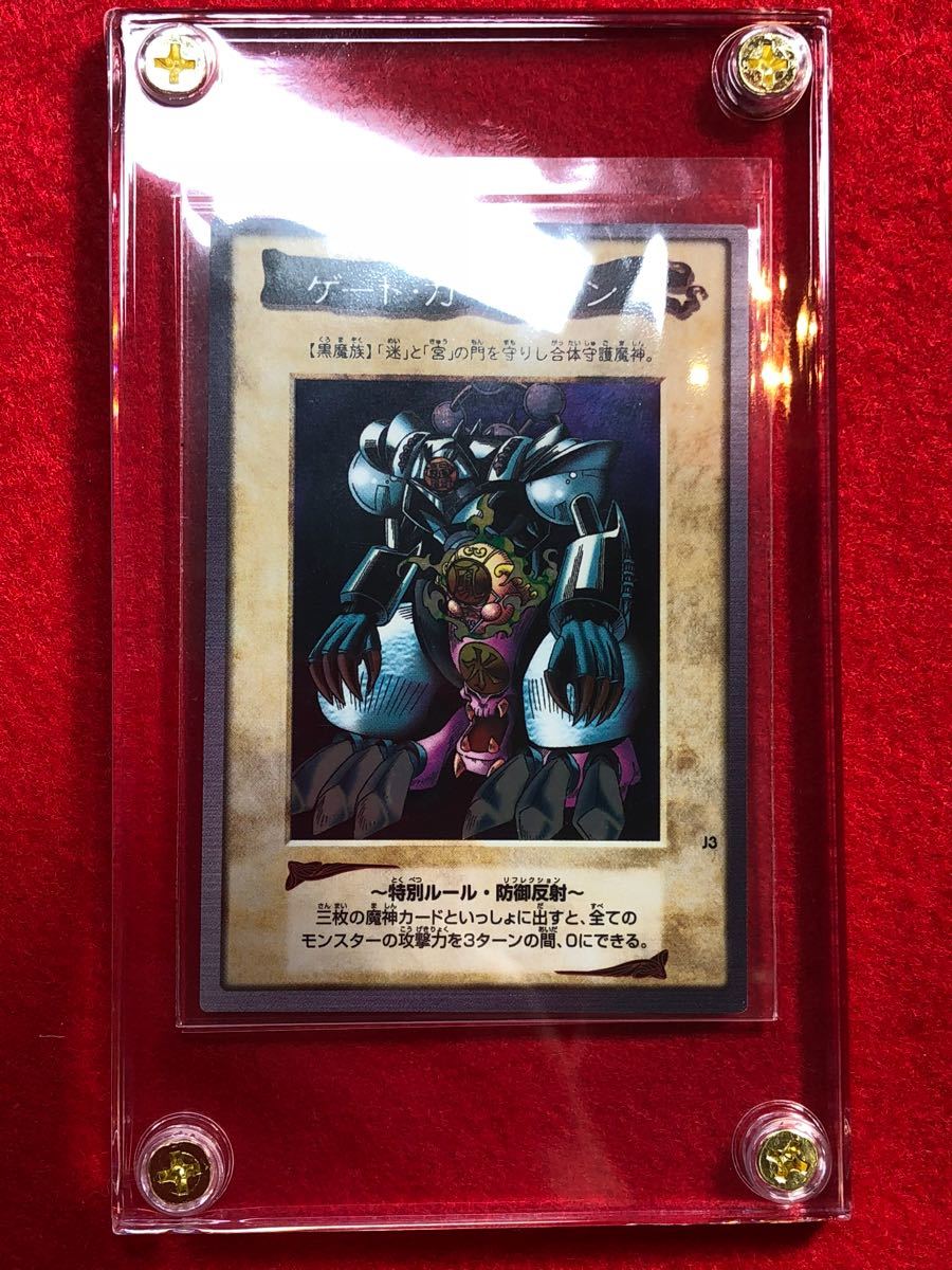 バンダイ版 遊戯王 フルコンプセット 1-118＋TA-22651 バンダイ版