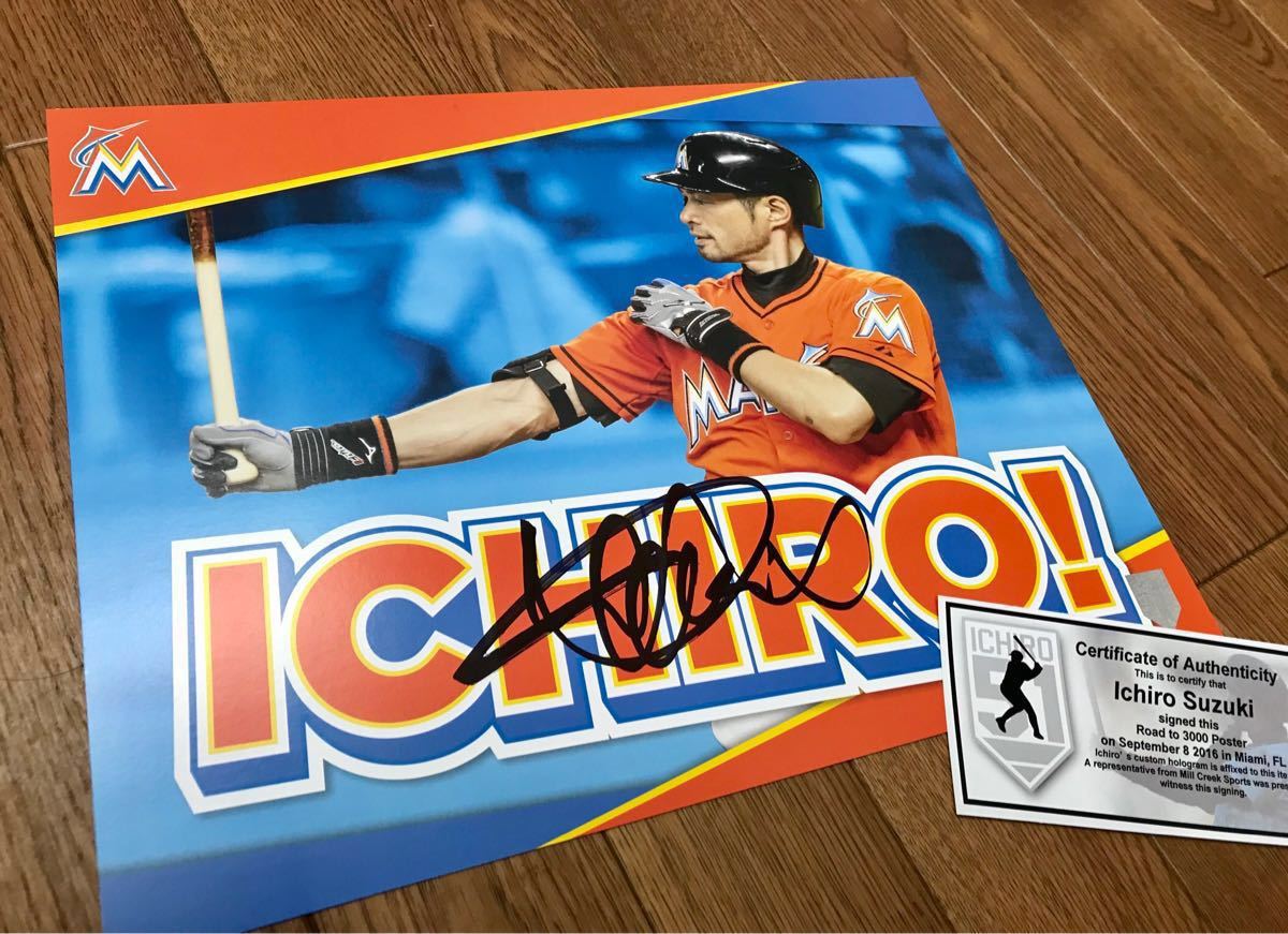 読売ジャイアンツ 増田陸直筆サインボール 最新！超美品！増田陸選手 