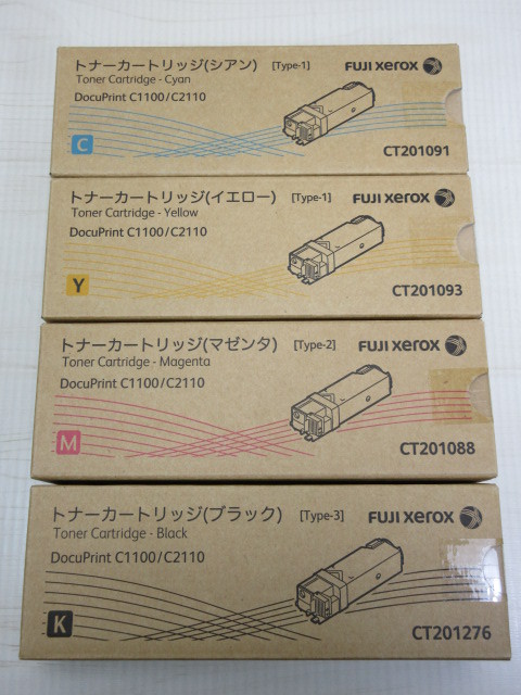 FUJI Xerox 未開封・推奨使用期限切れ トナーカートリッジ C/Y/M/K 4個