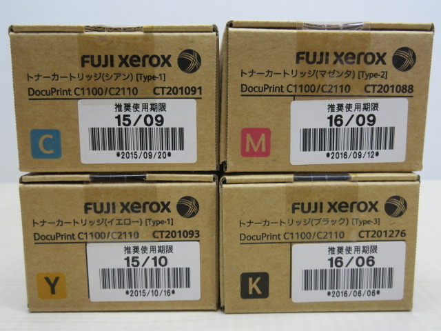 FUJI Xerox 未開封・推奨使用期限切れ トナーカートリッジ C/Y/M/K 4個