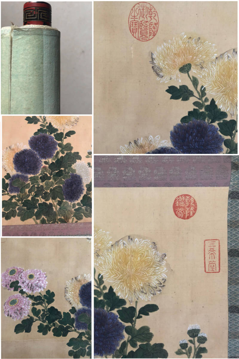 爆買い，2026 ☆珍藏☆稀少品☆【掛け軸】〈蒋廷錫 花卉図〉中国古美術
