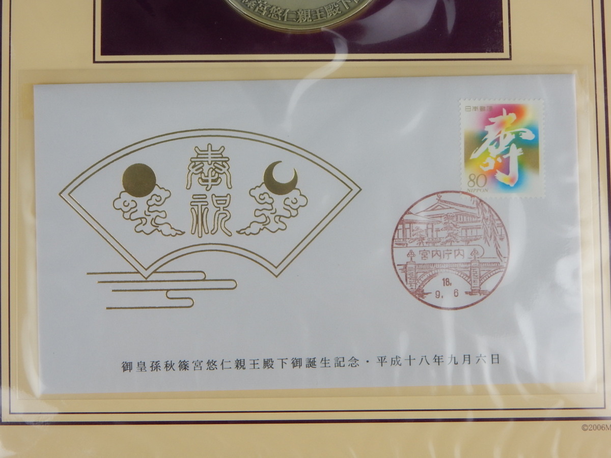 Yahoo!オークション -「親王殿下」(銀製) (金属工芸)の落札相場・落札