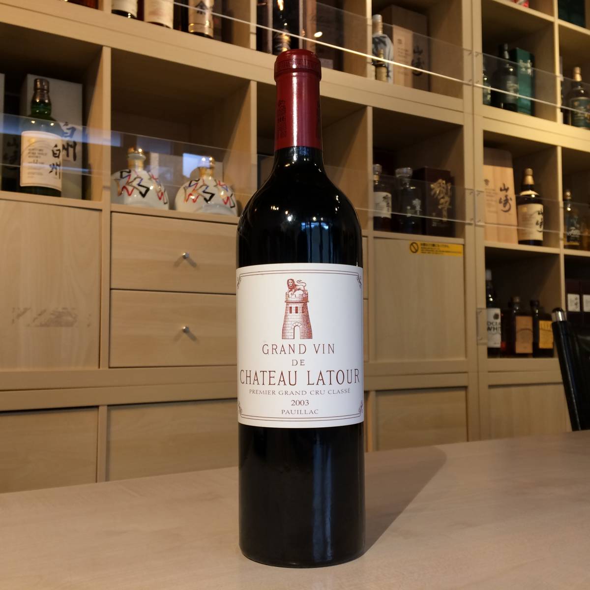 未開栓】Chateau Latour シャトー・ラトゥール 2003 赤 ワイン 750ml