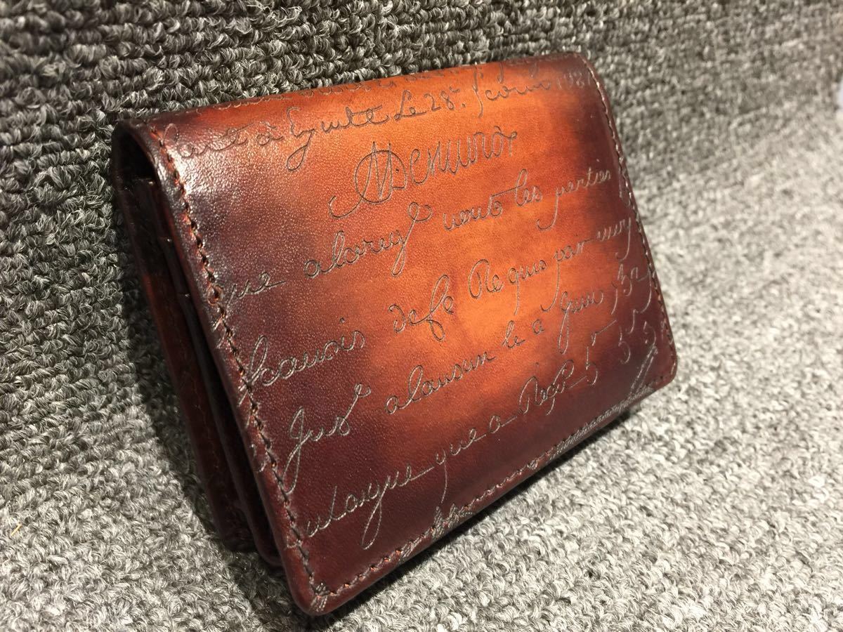 ベルルッティ Berluti サンプル品 名刺入れ ブラウン パープル 落札後