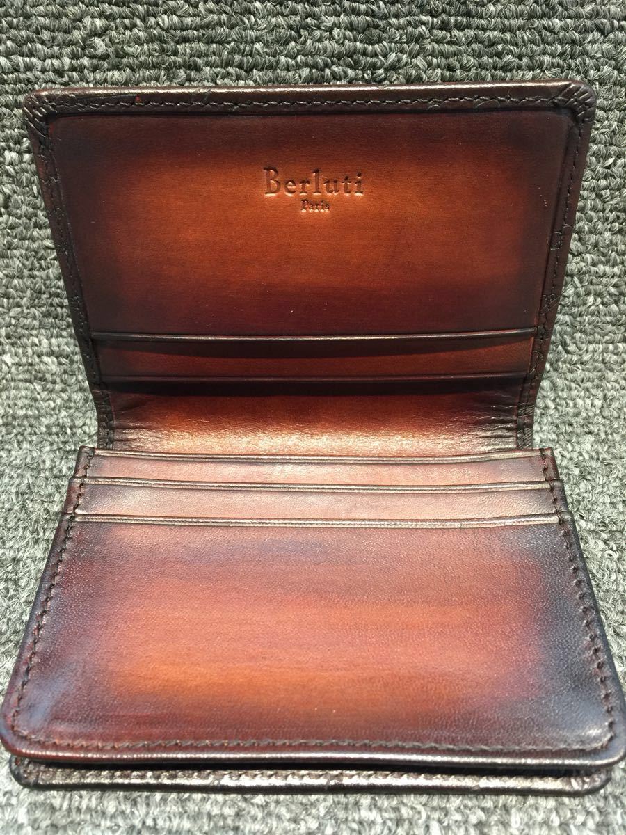 ベルルッティ Berluti サンプル品 名刺入れ ブラウン パープル 落札後