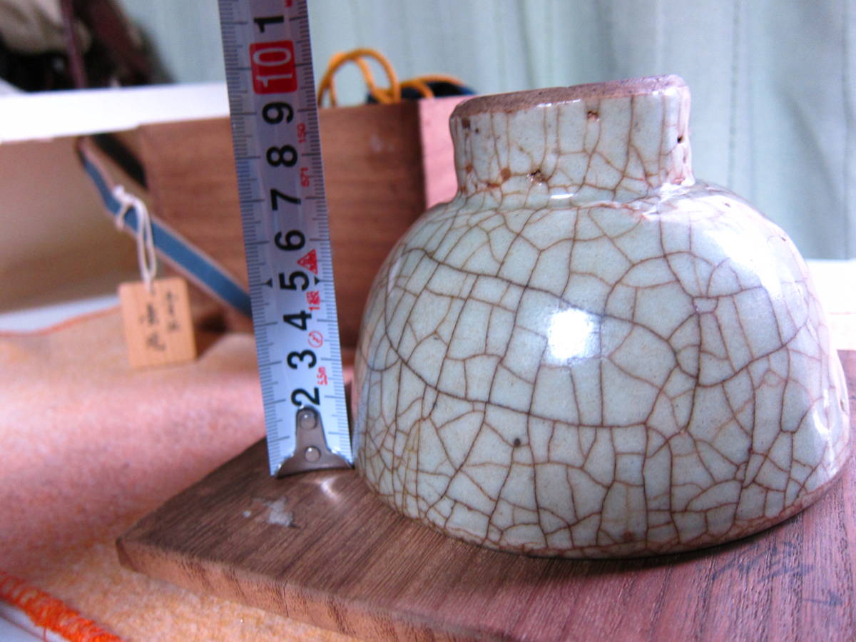 高麗青磁 抹茶碗 平茶碗 ／ 「昌」在銘 茶道具 現代工芸 象嵌雲鶴文