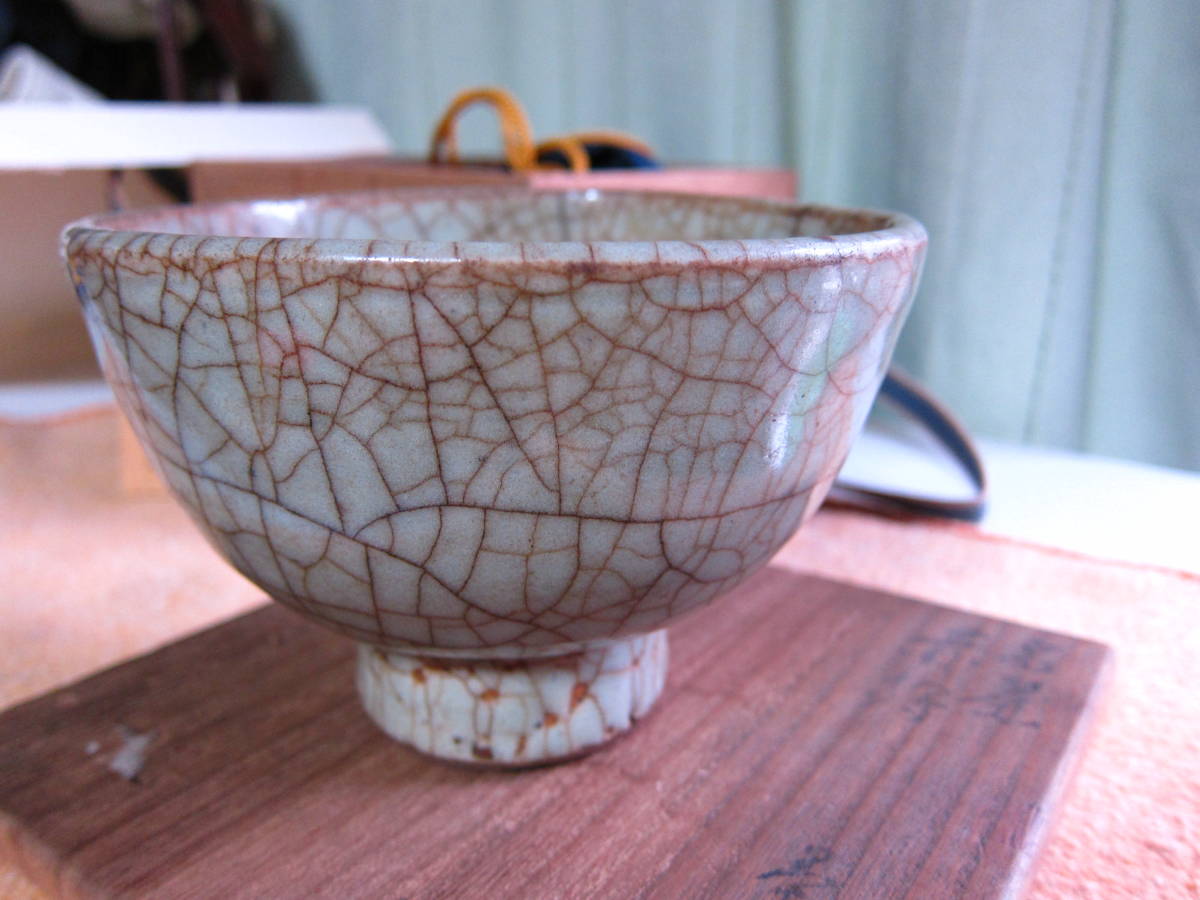 高麗青磁 抹茶碗 平茶碗 ／ 「昌」在銘 茶道具 現代工芸 象嵌雲鶴文