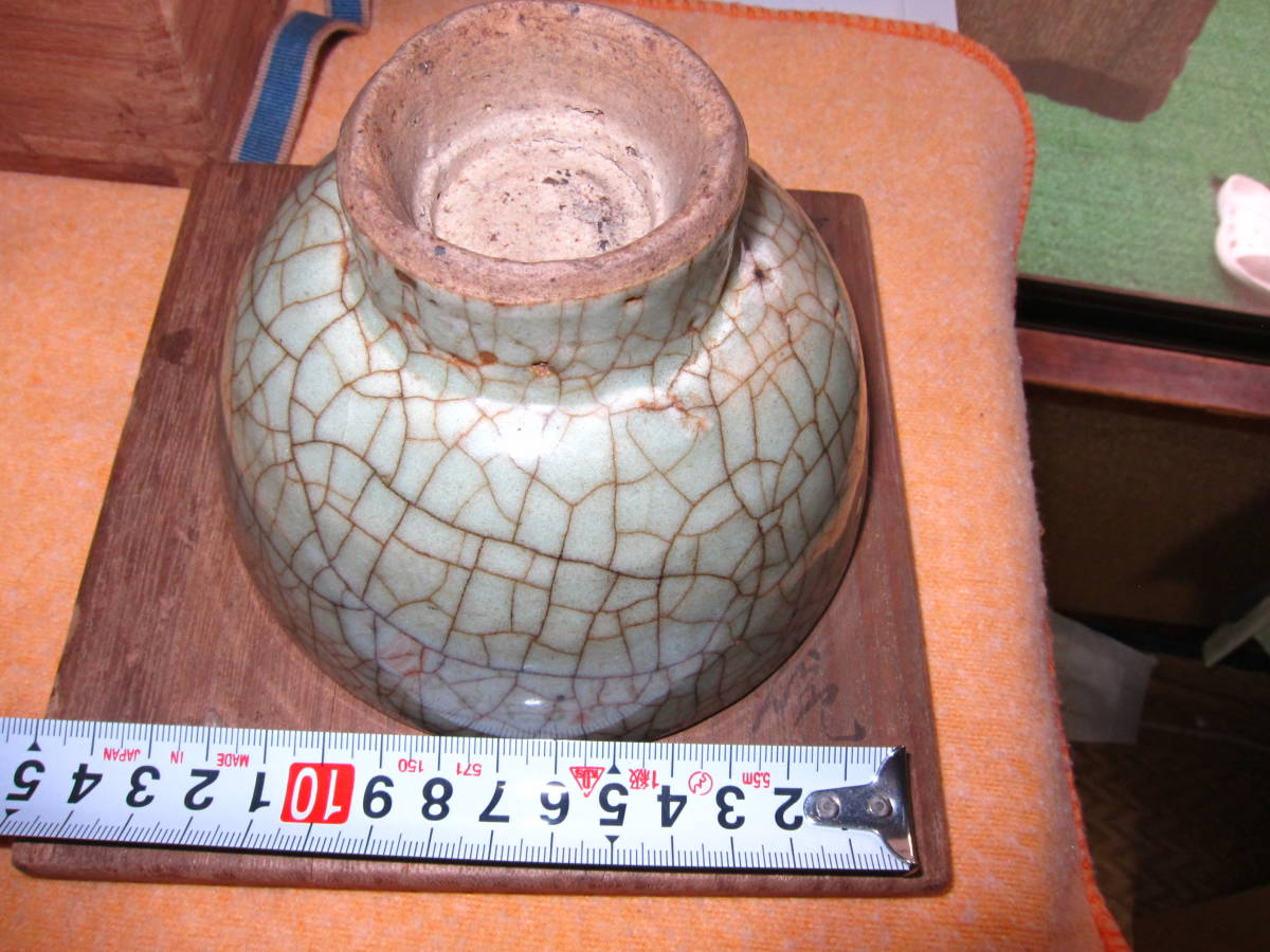 高麗青磁 抹茶碗 平茶碗 ／ 「昌」在銘 茶道具 現代工芸 象嵌雲鶴文