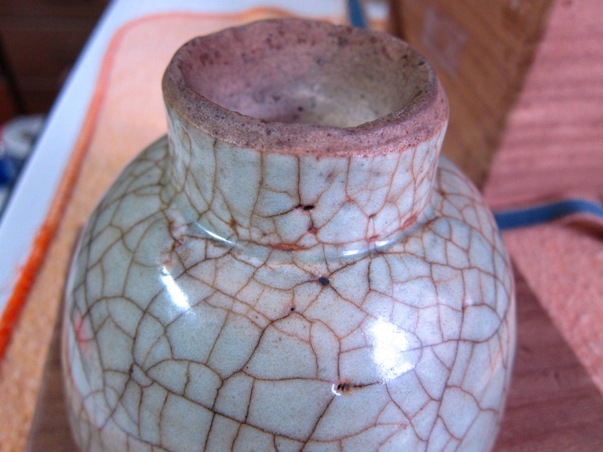 高麗青磁 抹茶碗 平茶碗 ／ 「昌」在銘 茶道具 現代工芸 象嵌雲鶴文