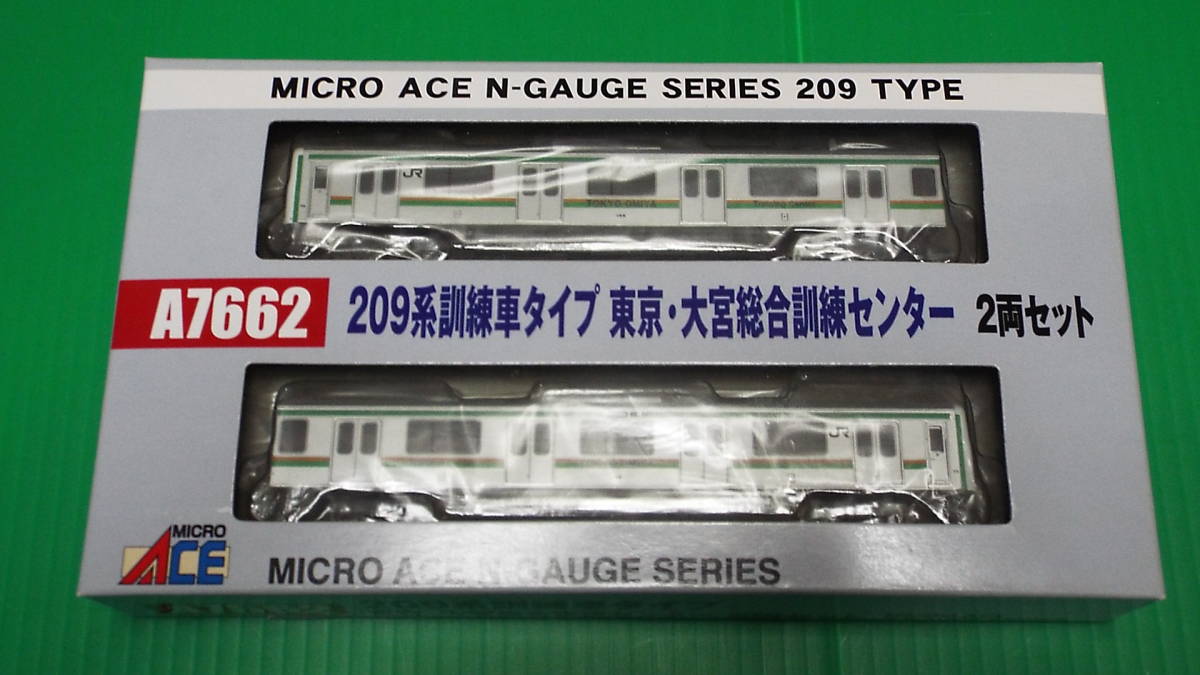 A7662 東京・大宮総合訓練センター MICRO ACE 209系訓練車 209系訓練車