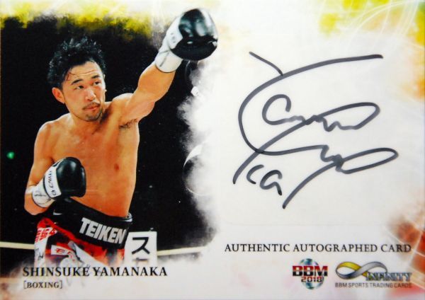WBA・IBF世界バンタム級チャンピオン時代 井上尚弥　直筆サイン　色紙 直筆サイン バンタム級 チャンピオン WBA・IBF世界バンタム級