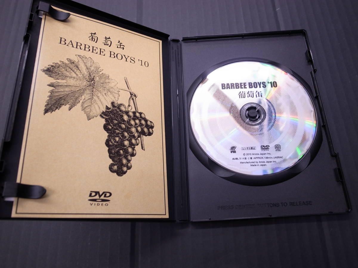 新品未開封 廃盤 DVD バービーボーイズ 葡萄缶 BARBEE BOYS'10 【公式