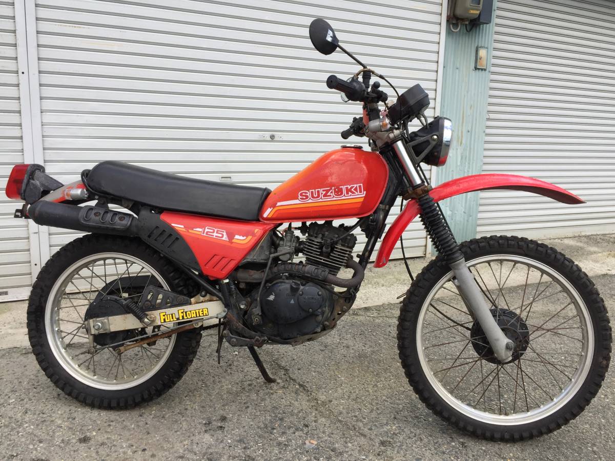 DR125cc書類、鍵付き
