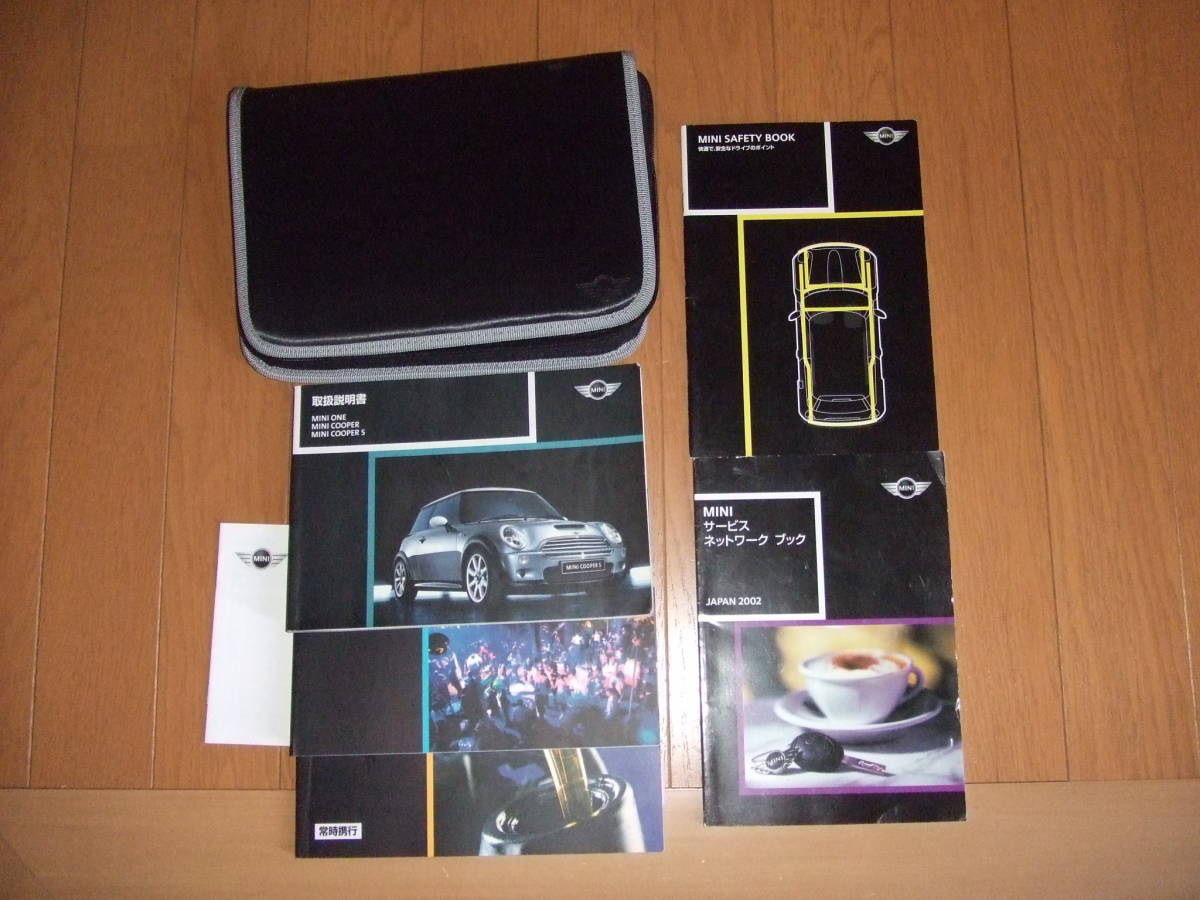 ☆ ミニ R50 取扱説明書 ケース BMWミニ 車検証入れ MINI RE16 RA16 BMW