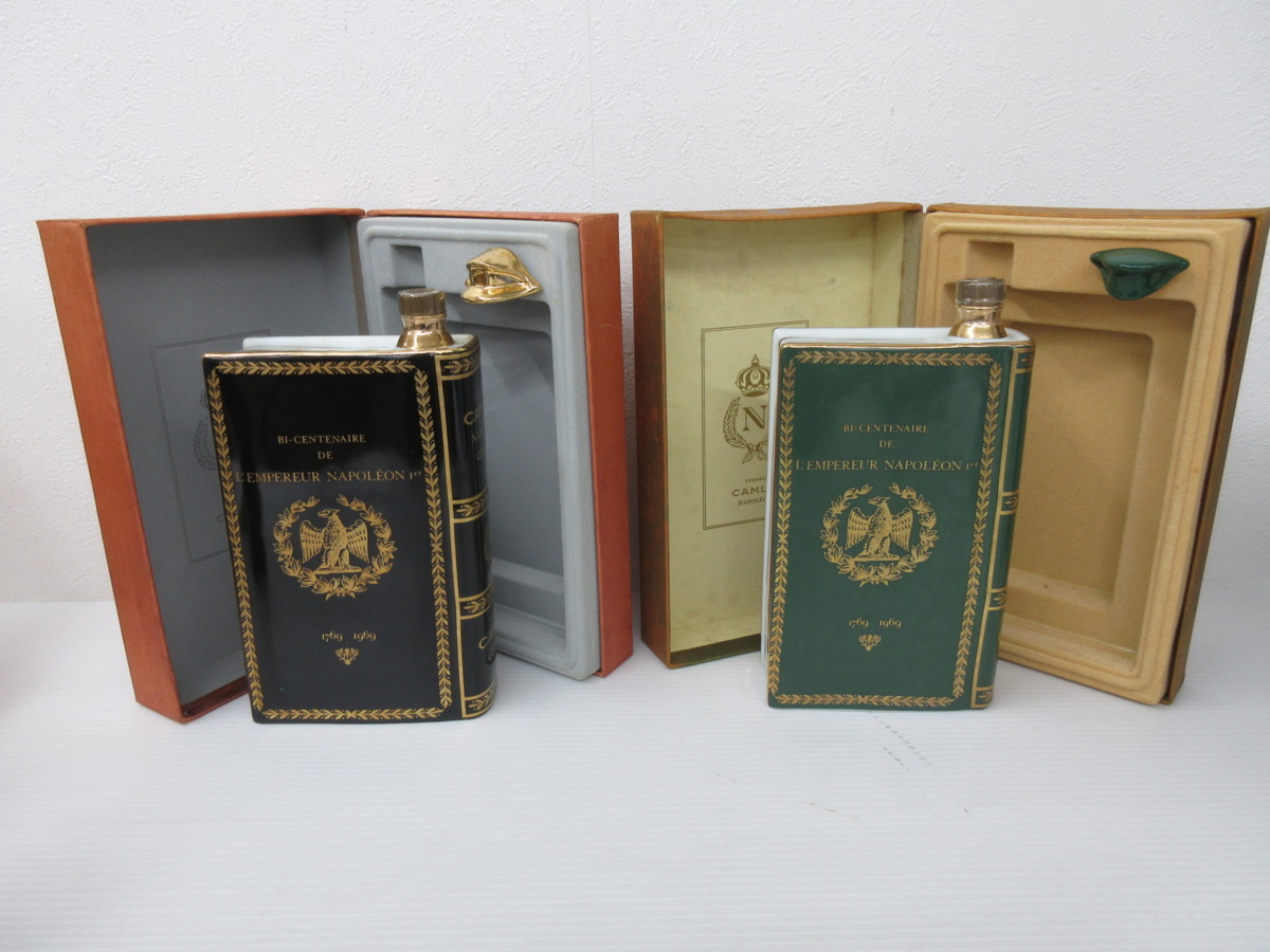 1円スタート♪ 古酒 7本セット カミュ ブック ナポレオン CAMUS 