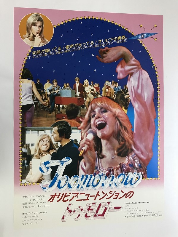 A10/B2判 映画ポスター 「オリビア・ニュートン・ジョンのトゥモロー