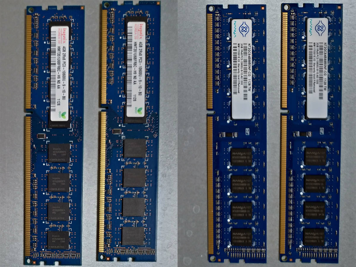 DDR3 PC3 2G 計162枚セット ばら売り不可 DDR3 PC3 2G 計162枚セット