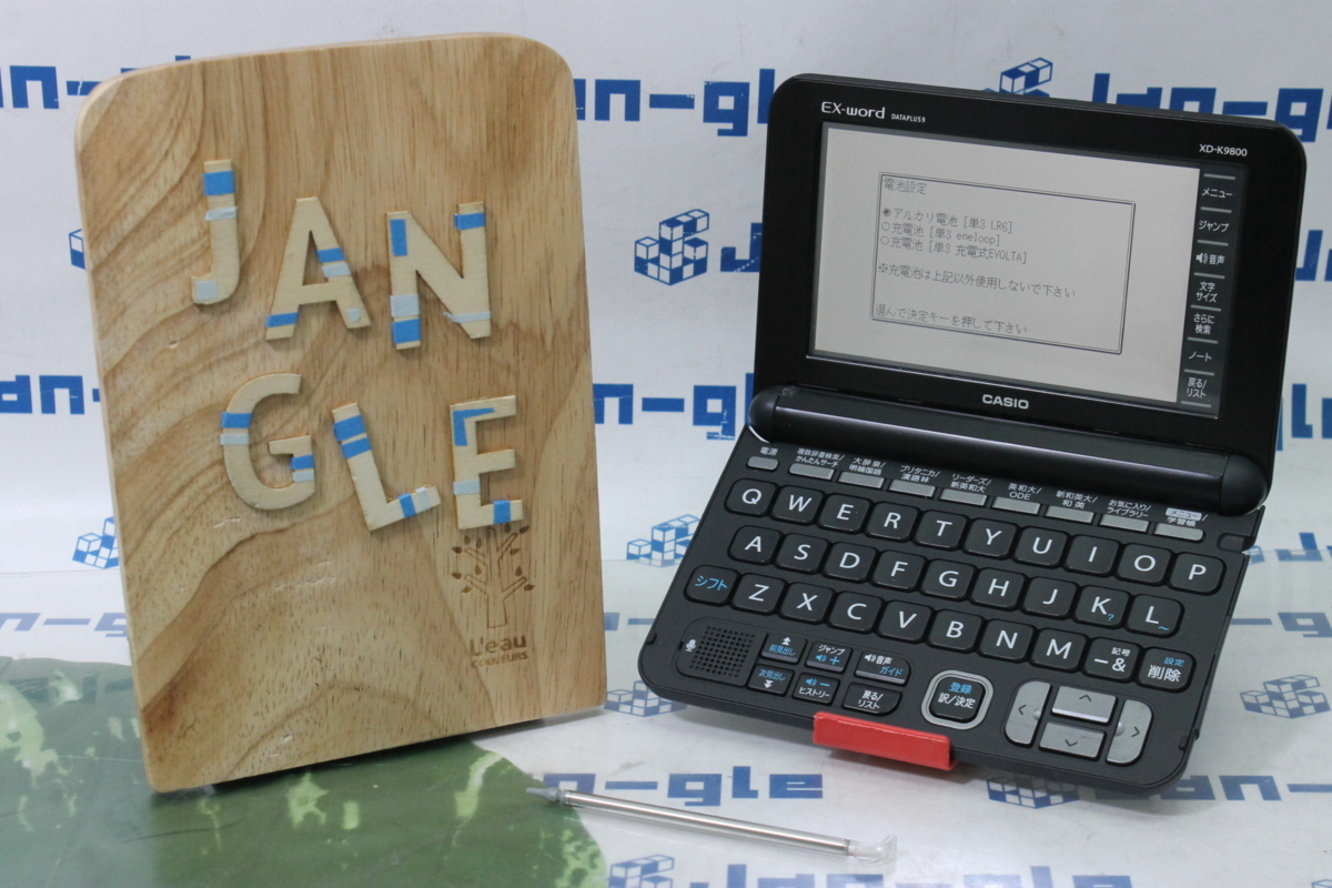 CASIO EX-word DATAPLUS9 電子辞書 XD-K9800 CASIO EX-word XD-K9800