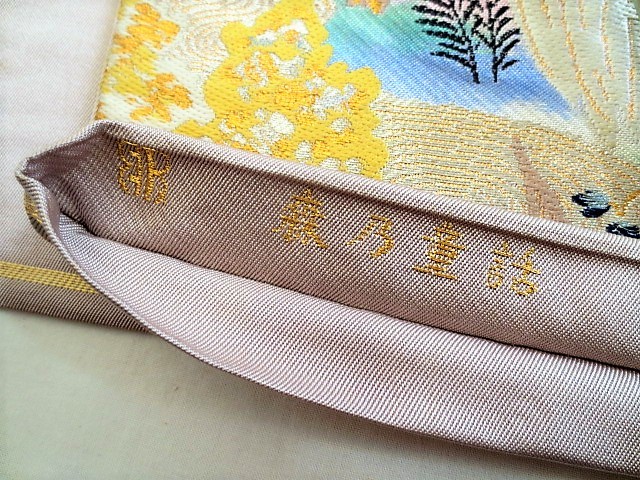 ★つばめ★ 美品～白雪姫と小人達～服部織物「森ノ童話」～袋帯・正絹