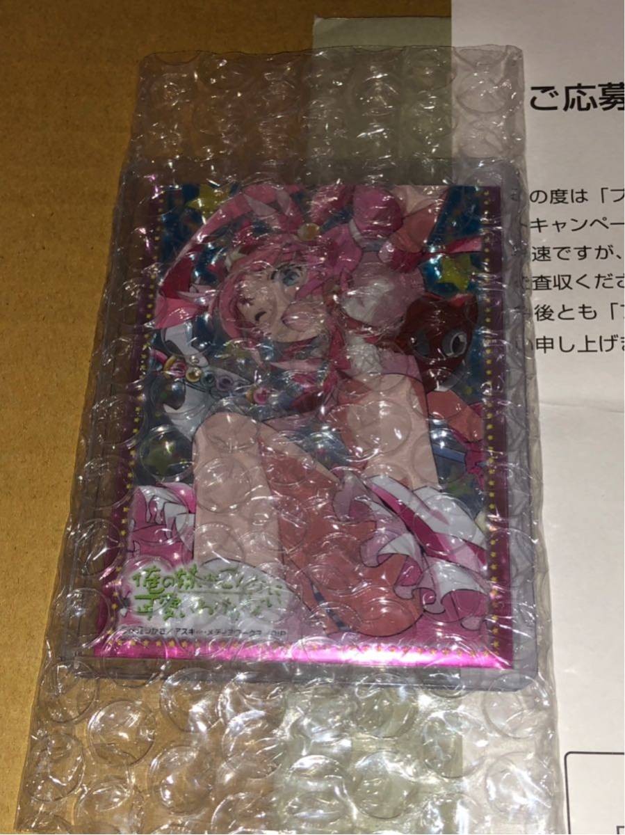 プレメモ 高坂 プレシャスメモリーズ 高坂桐乃 竹達彩奈 Yahoo