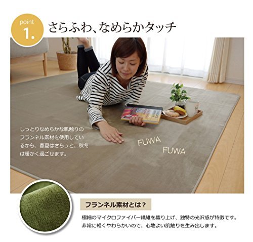 色ブラウン サイズ200×250cm(約3畳)ウォッシャブル イケヒコ ラグ