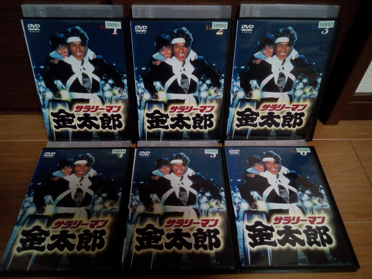 ケース付 サラリーマン金太郎3 DVD全6巻 全巻セット 高橋克典
